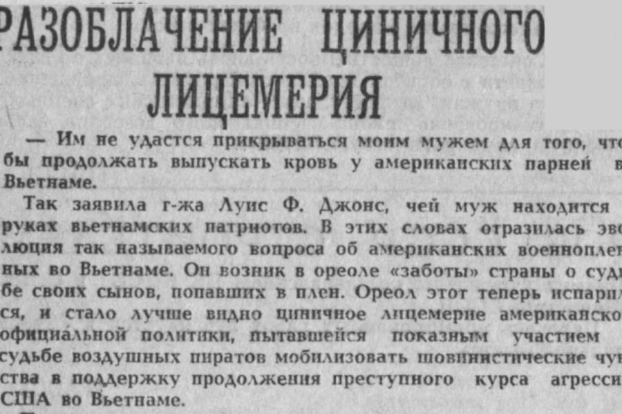 Уроки истории: Латвия вручила России ноту о несоблюдение конвенции о беженцах
