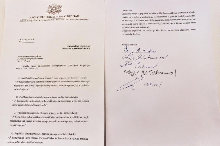 Коалиция согласилась лишать ВНЖ тех, кто поддерживают войну в Украине
