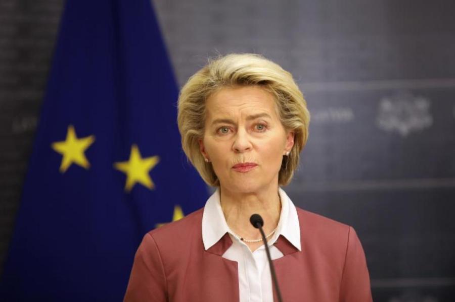 Объявлено о начале переговоров о вступлении Украины в ЕС