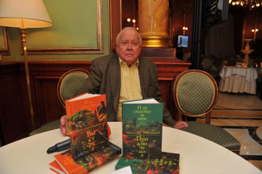 Михаил Любимов, ветеран КГБ, писатель. Михаил Любимов, ветеран КГБ, писатель.