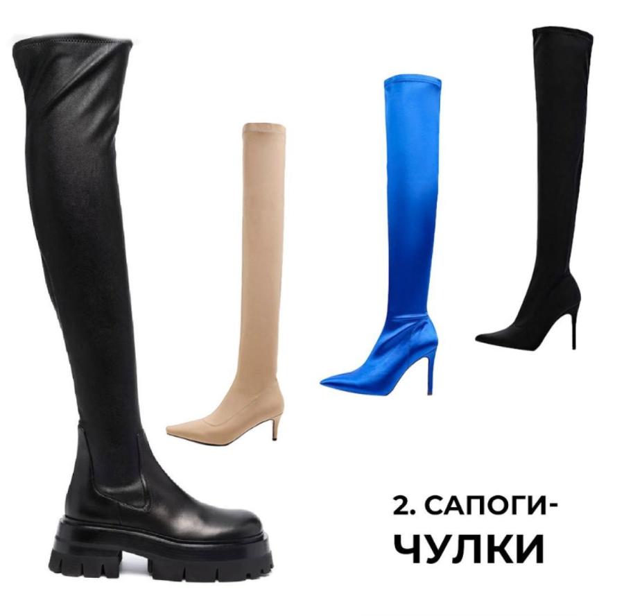 Сапоги-чулки помогут подчеркнуть стройные ноги Сапоги-чулки помогут подчеркнуть стройные ноги