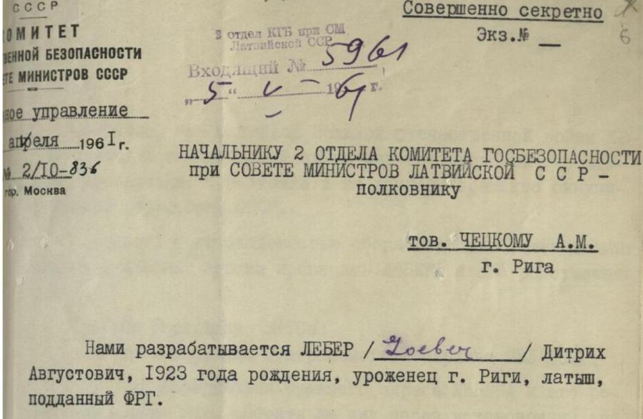 В КГБ Лебера квалифицировали как латышского эмигранта — и присвоили отчество. Национальный архив В КГБ Лебера квалифицировали как латышского эмигранта — и присвоили отчество. Национальный архив