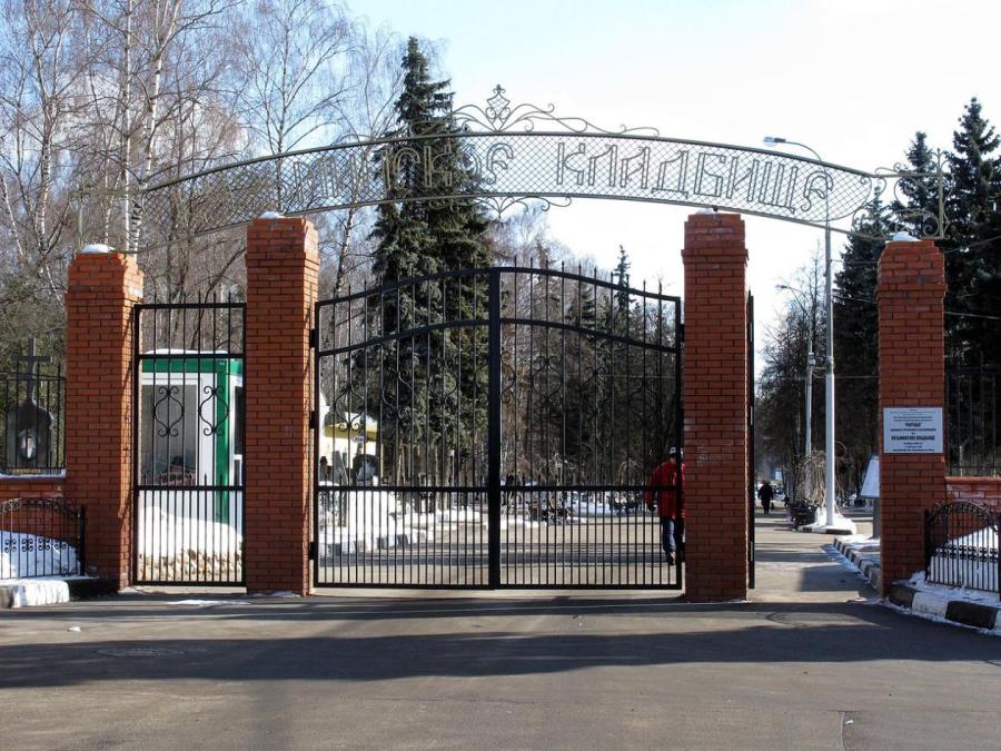 Здесь он хочет быть упокоен. Здесь он хочет быть упокоен.